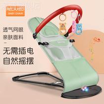 Coaxing baby artifact baby rocking chair comfort chair sleeping baby recliner cradle bed with baby to coax sleep childrens rocking bed