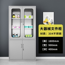 Stainless steel door filing cabinet Western medicine cabinet medicine cabinet medical equipment filing cabinet medical aseptic storage cleaning cabinet