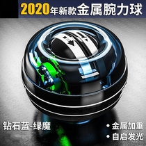New exercise portable fitness wrist ball practice arm muscle grip arm muscle grip men and women arm force women power ball men centrifugal