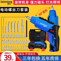 Household multi-purpose drilling electric suit Impact manual plug-in electric turn handheld household tools flashlight drill small