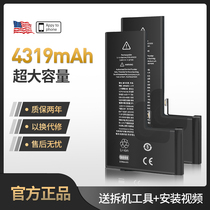 (Official) For Apple 11 Battery Desai iphone11pro 11promax Original 11pm Super Capacity Mobile Phone Panel Replacement of Original Battery