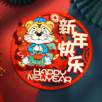 2022 Year of the Tiger Three-dimensional Fu Zi Door Stickers New Residence Relocation Decoration Spring Festival New Year New Year Decoration Supplies