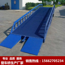 Mobile boarding axle forklift loading and unloading platform container loading platform hydraulic lifting platform movement