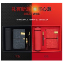 Thermos Cup gift box set to give away employees customized logo lettering high-grade umbrella water cup business gift Cup