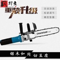 Plug-in Electric Saw Woodworking Household Cutting Saw Small Logging Saw Chop Tree According To Wood Logging Machine Hand Tools