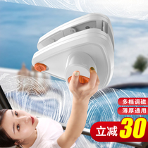 Glass artifact household double-sided wipe high-rise building strong magnetic cleaning outer window cleaning housekeeping cleaning tool brush scraping