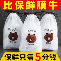 Disposable fresh cover food grade transparent plastic film household elastic mouth refrigerator cover set Bowl cover