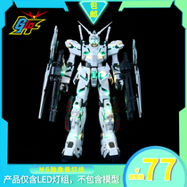 Vandei up to assembly model MG149 1100 KA card version fully equipped with unicorn LED light set light