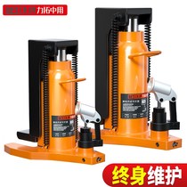 Rio Tinto uses imported claw hydraulic jack duckbill vertical span Top 5 tons hydraulic starter 10 tons 20T