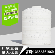 Heating plastic water tank tank 10 20 - square 30 50 tons large chemical tank food - grade household