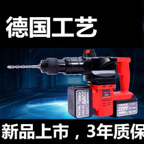 Germany and Japan imported Bosch rechargeable hammer electric pick electric drill Three-use multi-functional lithium battery industrial high power
