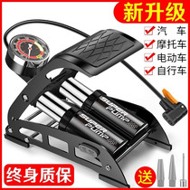 Germany and Japan imported Bosch lifebuoy artifact barometer balloon inflatable pump practical foot pump foot