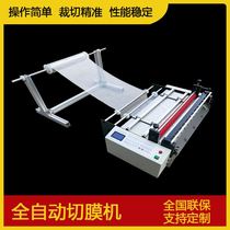 Manufacturer direct sales of computer off-film cutting machine reflective film cutting machine pvc film cutting machine spot