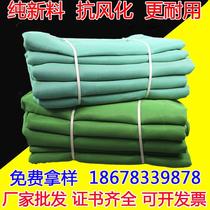 Safety net building compact mesh outer frame dust-proof and flame-retardant safety vertical net scaffolding protective net elevator network Marine net