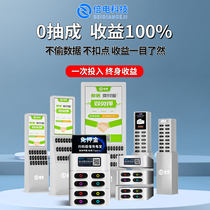 Electric power sharing power bank commercial equipment cabinet scanning code paid rental loan free deposit Street electric monster search power join