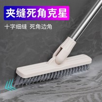 Special brush for carpet washing carpet brush garden brush moss brush kitchen toilet cement floor decontamination long-handled artifact