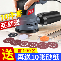 Multifunctional putty grinder small woodworking electric sand machine household self-priming wall paint polishing tool