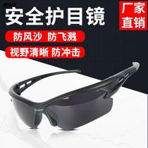 Riding Glasses Outdoor Sports Polarized Sunglasses Windproof Dust-Proof Anti-Bug Bike Goggles Protective Glasses