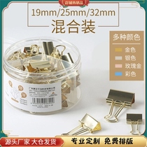 New small number mid size mix long tail clip dovetail clip folder color small clip gold rose gold