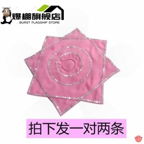 Two-person turning handkerchief dance octagonal scarf thickening examination skills adult standing digging steel ring Northeast Yangko hand silk flower