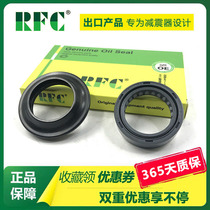Suitable for Benali 752S Mazuqi shock absorber Jinpeng TRK251 Big devil 502C young lion 500 shock absorber oil seal