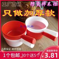 Water float spoon plastic water float scoop water spoon small kitchen special water scoop net red transparent belt scale food grade scoop water scoop