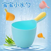 Baby color small water spoon bath spoon baby bath plastic shampoo cup shampoo cup play water scoop