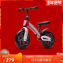 Germany QPlay childrens balance car slippery car without foot treadmill scooter scooter 2-4 years old impact