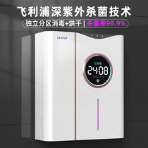 Chopsticks disinfection machine Home Small disinfection chopstick cylinder with drying and mildew-proof shelving chopstick basket tableware containing box