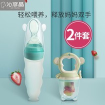 Baby bite bag complementary food tools baby eating fruit rice spoon tooth gum fruit vegetable music supplement bottle grinding tooth stick