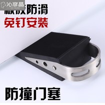Door door anti-pinch hand door lock anti-collision bedroom door plug door door stop large thick door seam stopper Holder Holder
