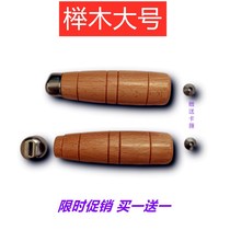 Chopper handle replacement universal handle knife handle finished kitchen knife handle wooden handle solid wood handle accessories hand guard replacement