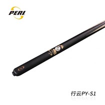 Small head rod Billiard rod black 8 Skywalker through rod cut dragon Xingyun Snooker sole flow