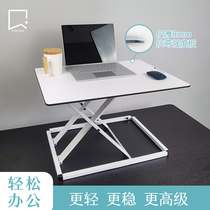 Standing computer lifting table pneumatic desk notebook height bracket foldable standing office Workbench