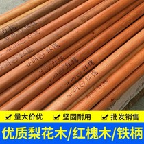 mu bing qiao to mu yuan bang shovel with wooden handle chu tou bing handle shovel aspen wood stick pole stick