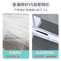 New portable cover car mosquitoes baby Net childrens car gauze universal lightweight anti-cart increase mosquito net