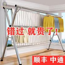 Simple clothes rack foldable small floor height 2 meters thickened household drying clothes fixed bracket triangular double rod