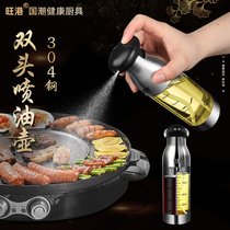 Double nozzle fuel injection bottle fuel spray bottle Kitchen home barbecue spray mist olive oil fitness fat reduction oil control pot