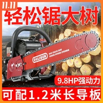 Dongcheng Germany imported 78 high-power gasoline saw logging saw original household multi-function oil chain professional cutting trees