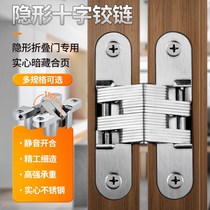 K hinge hinge hinge hardware folding 180 degree flat open cross hinge hidden door hinge hinge hinge