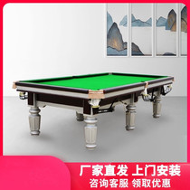 Automatic ball return solid wood pool table American bag 16 color black eight adults standard home billiard table