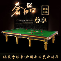 Billiard table domestic pool table international standard British