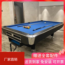 Household adult three-in-one table tennis table commercial fancy nine-ball pool table standard American black eight billiards table