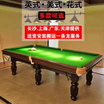 Home American black eight billiards table commercial marble billiards table tennis two-in-one standard pool table