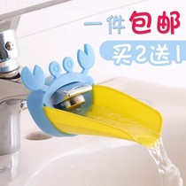 Childrens hand washing extender Baby cartoon faucet splash-proof extender Childrens water pipe water guide artifact lengthened