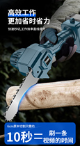 Germany imported Fuge rechargeable lithium chain saw household one-handed chainsaw gasoline handheld logging saw Orchard