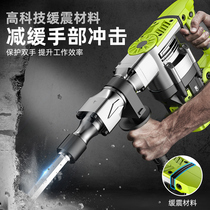 German imported Zhipu electric pick single-use high-power heavy-duty demolition wall demolition slotted concrete industrial grade