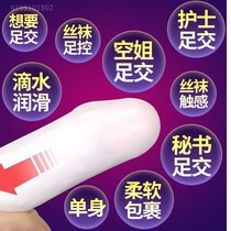 Airplane Cup mens hidden dormitory young womens secret self-consolation eggs mini invisible portable silk tube taste utensils