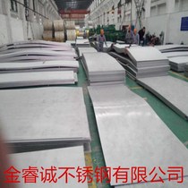 316L304 stainless steel plate 201 stainless steel mirror panel laser cutting processing 2205 stainless steel plate processing