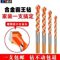 German import barking drill glass cement wall porcelain drilling angle iron stainless steel alloy multifunctional open pore machine twist 3